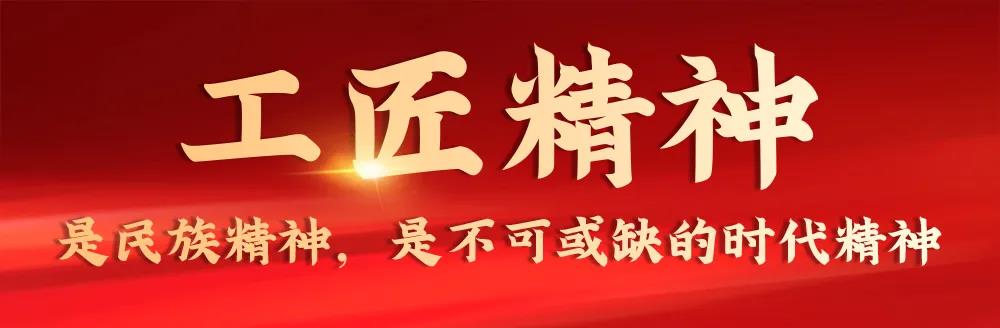 蘄善堂：凡人匠心，解碼工匠精神，讓品質(zhì)回歸！