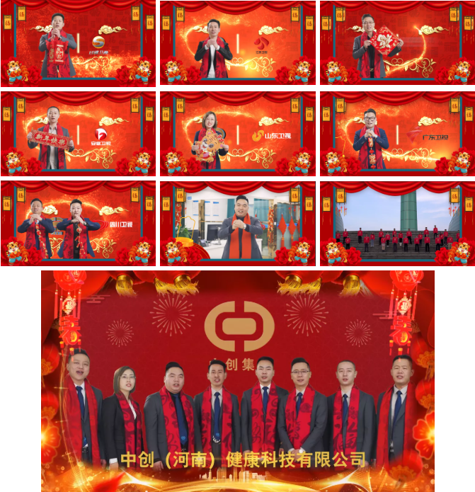 大年初一至初七，我們?cè)诟鞔笮l(wèi)視向全球華人拜年！