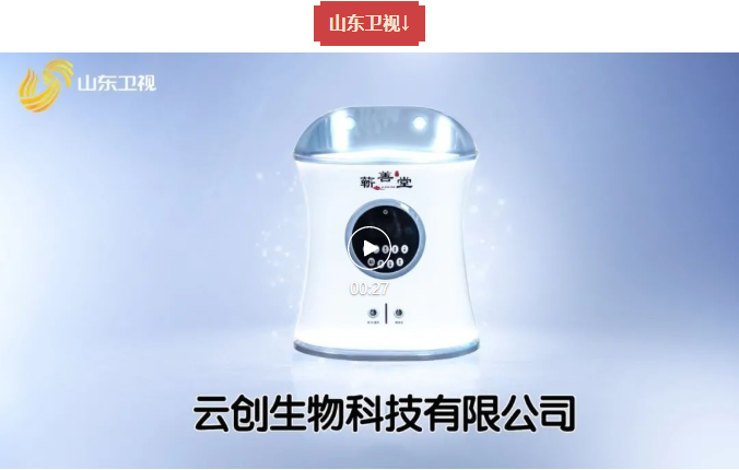 以品質(zhì)守正，用品牌出奇——蘄善堂產(chǎn)品榮登十大主流衛(wèi)視