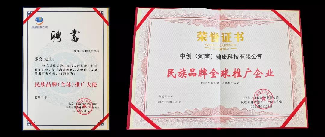 與家國同行----蘄善堂奏響時代強(qiáng)音，載譽(yù)而歸
