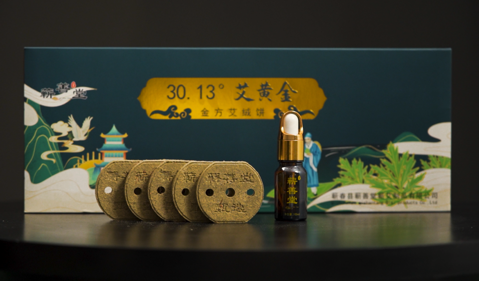 多一點(diǎn)，更道地| 蘄善堂30.13°艾黃金驚艷面世！