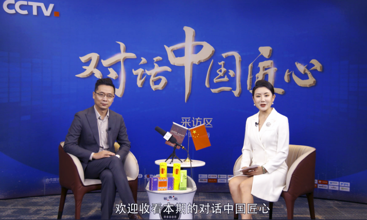 央視《對話中國匠心》：創(chuàng)新無止境，匠心蘄善堂